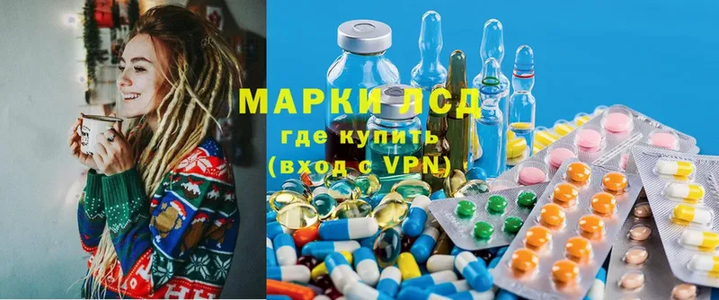 продажа наркотиков  Анадырь  LSD-25 экстази ecstasy 